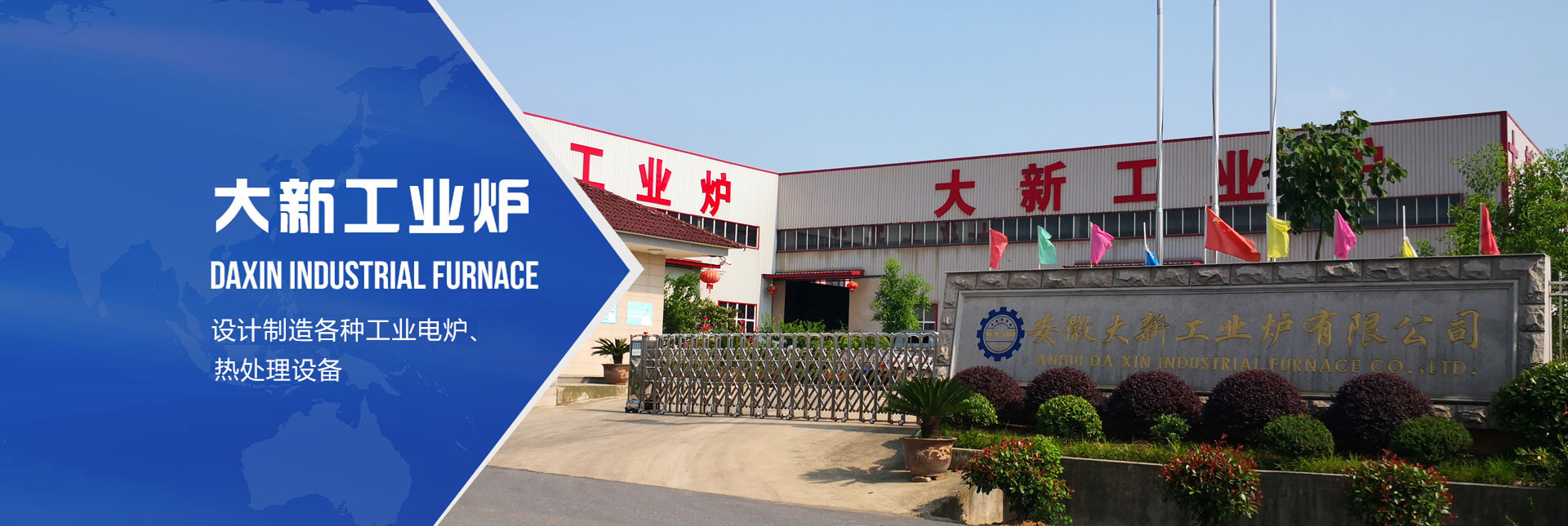 �Ϻ��w���ØI(y��)�Ƽ����޹�˾���a(ch��n)�o(w��)����ձ�,�_����ձ�,���ؓ(f��)��վ,�_����ՙC(j��)�M,��ՙC(j��)�M